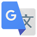 谷歌翻译