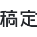 在线PS图片