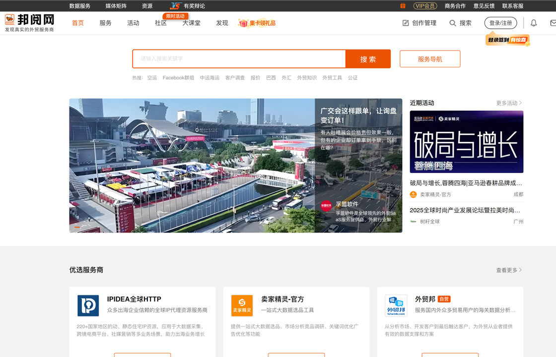邦阅网