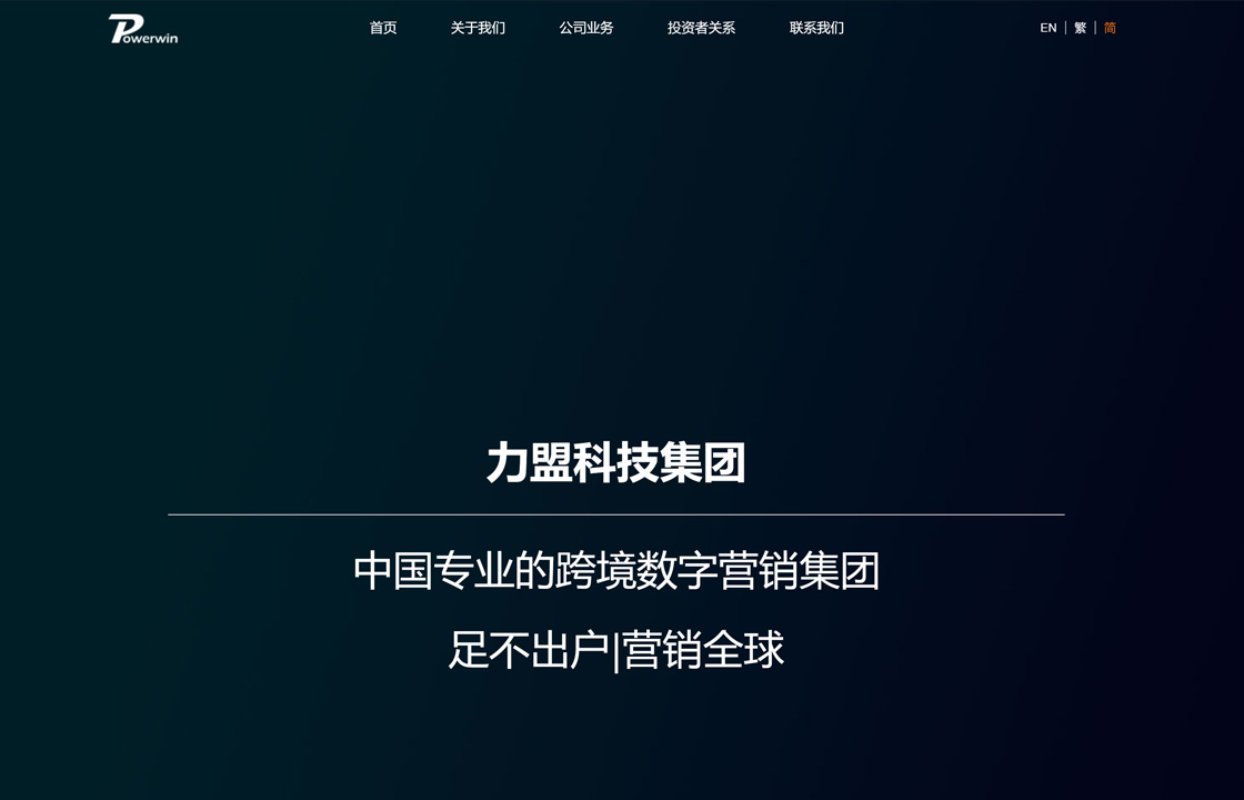 英宝通
