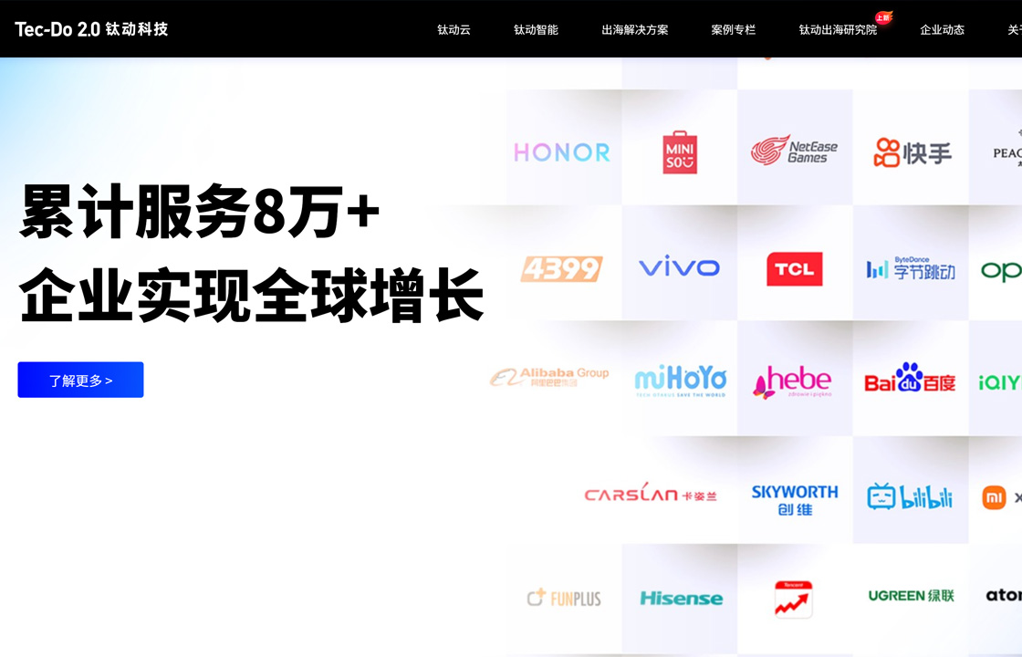 钛动科技