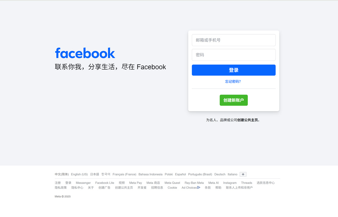 Facebook