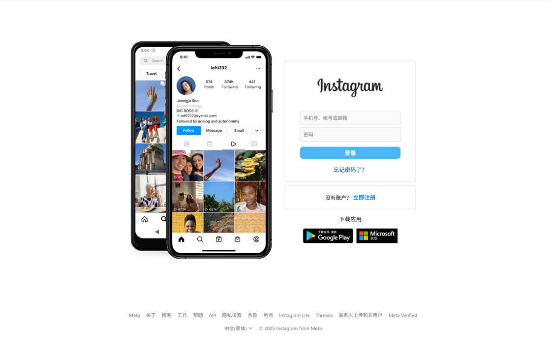 Instagram
