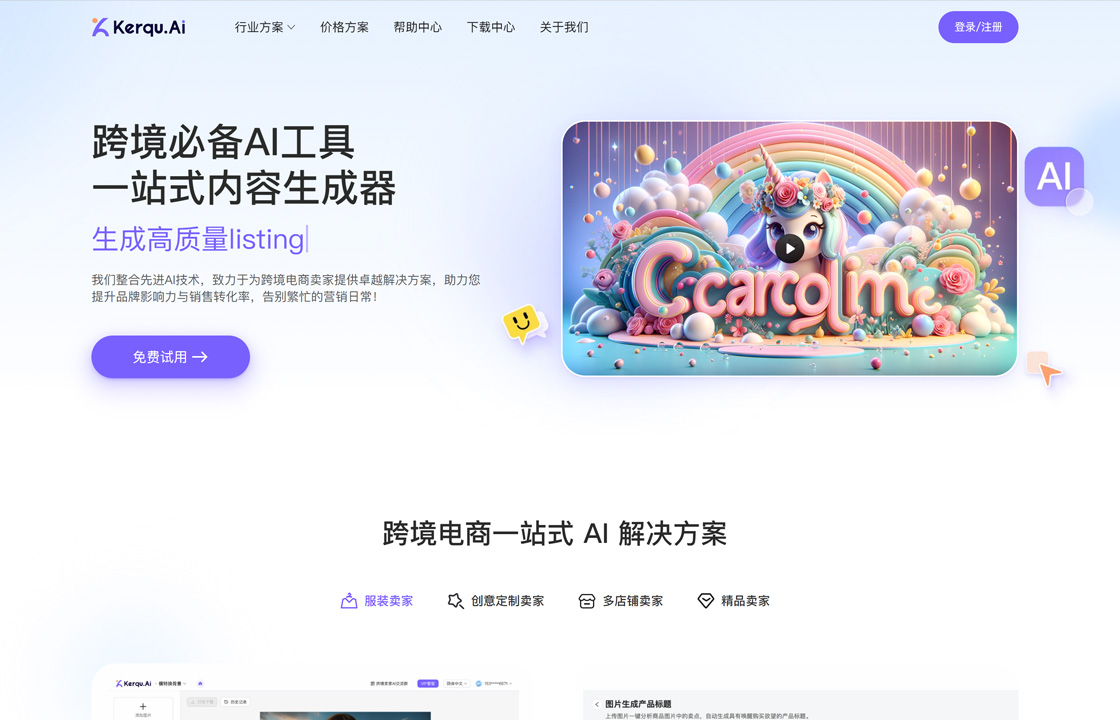 Kerqu.Ai