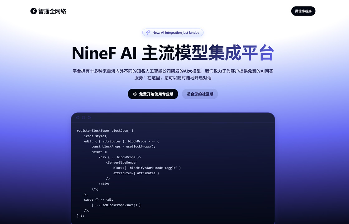 NineF AI