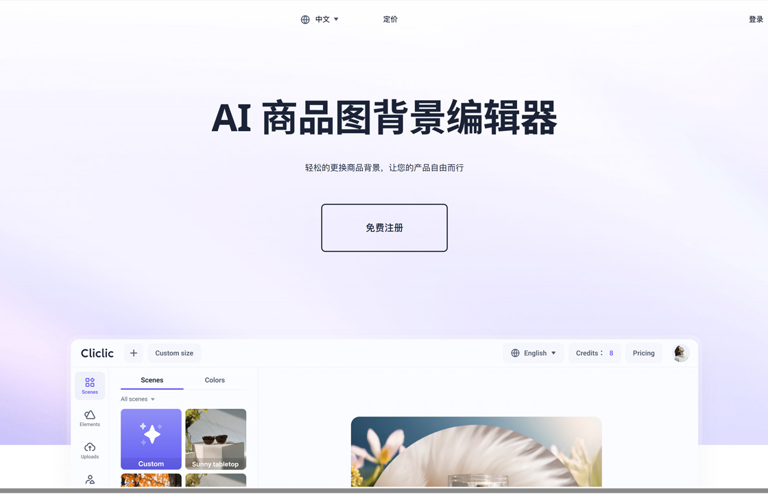Cliclic.ai