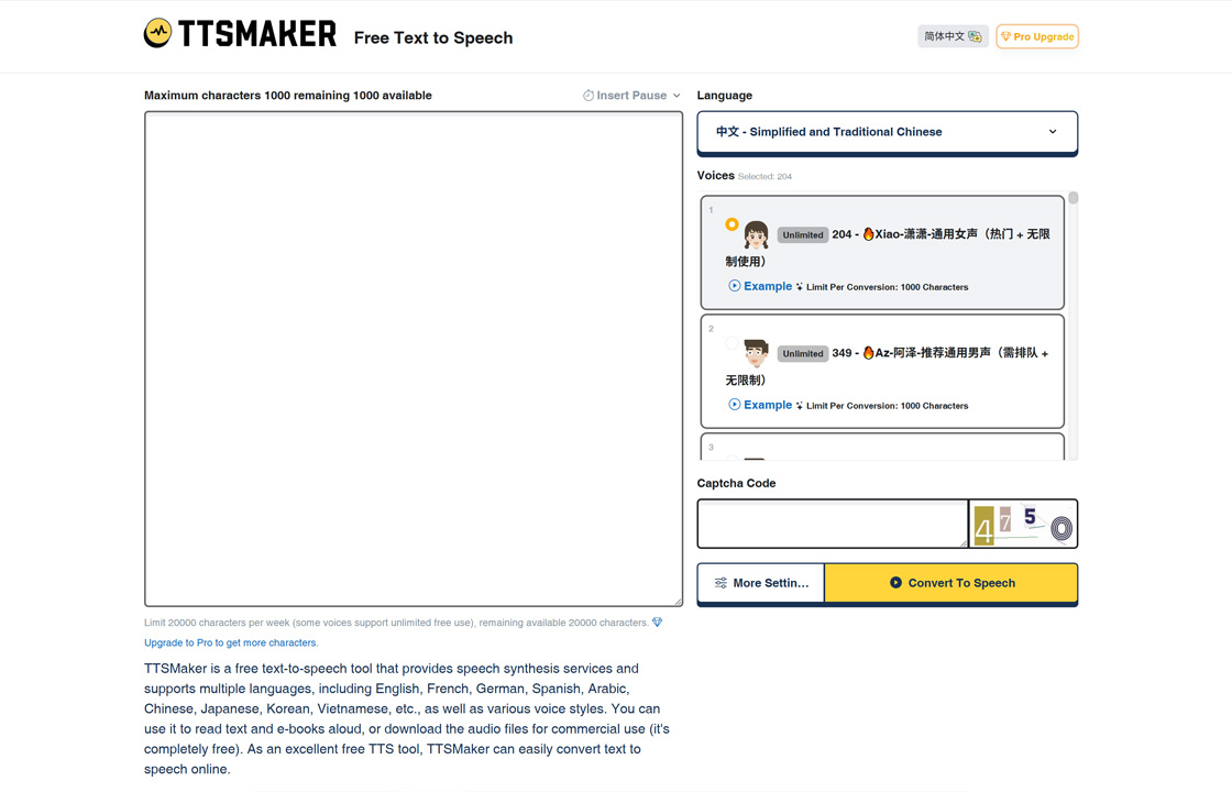 Ttsmaker