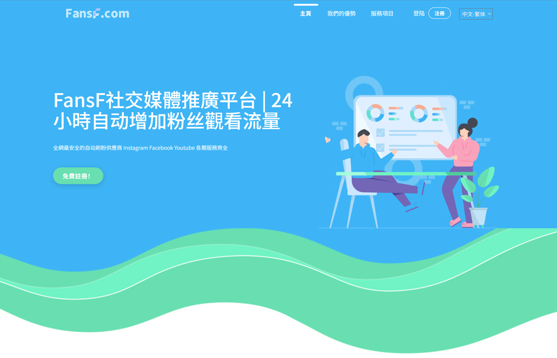 FansF.com