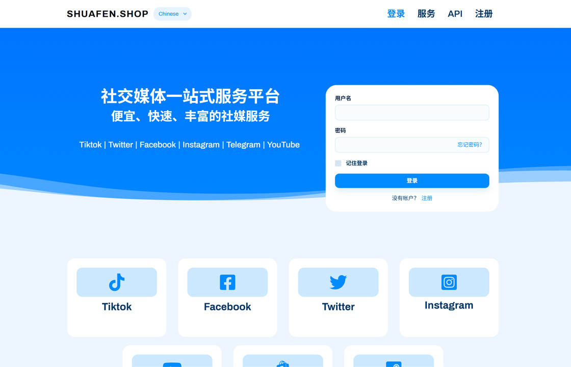 SHUAFEN.SHOP