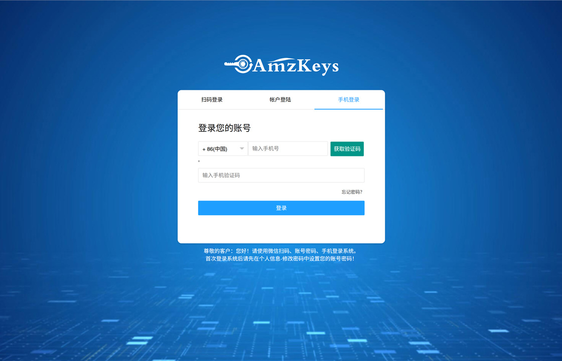 Amzkeys