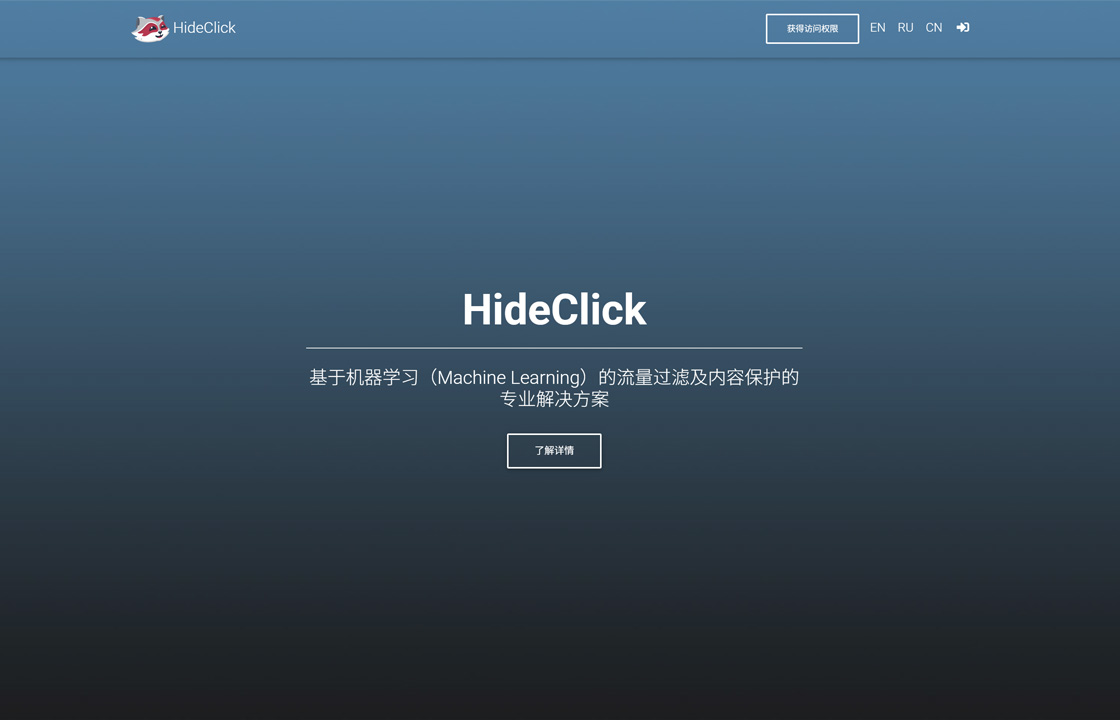 HideClick