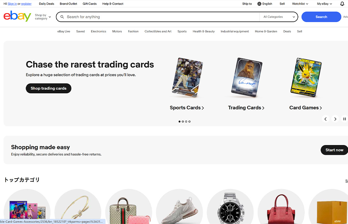 Ebay