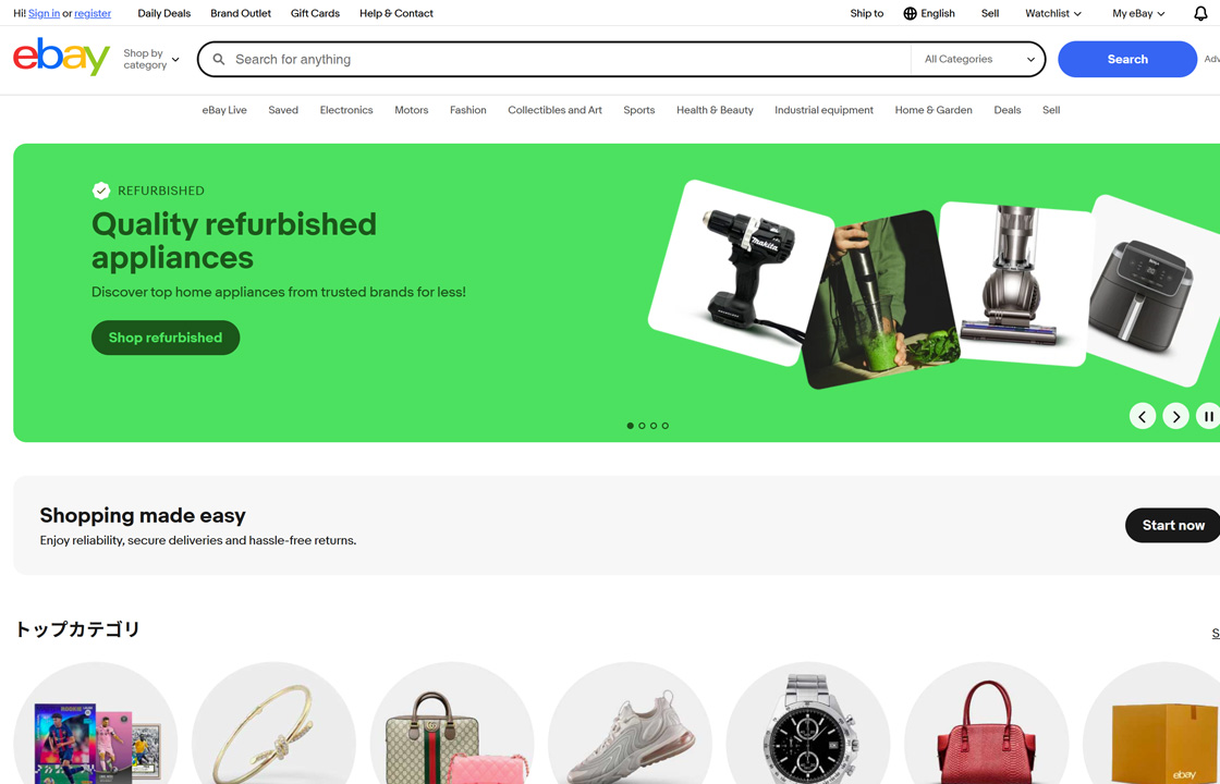Ebay