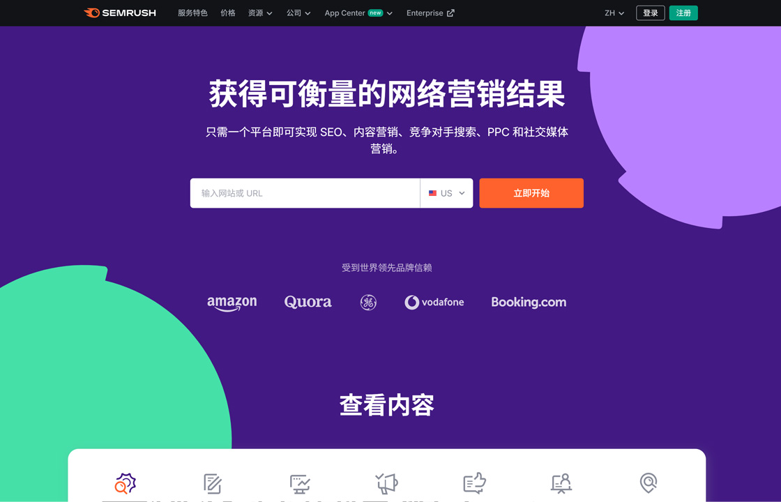 Semrush