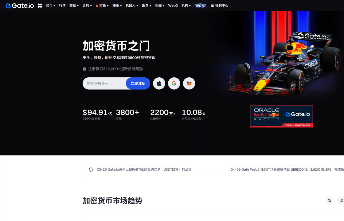 Gate.io