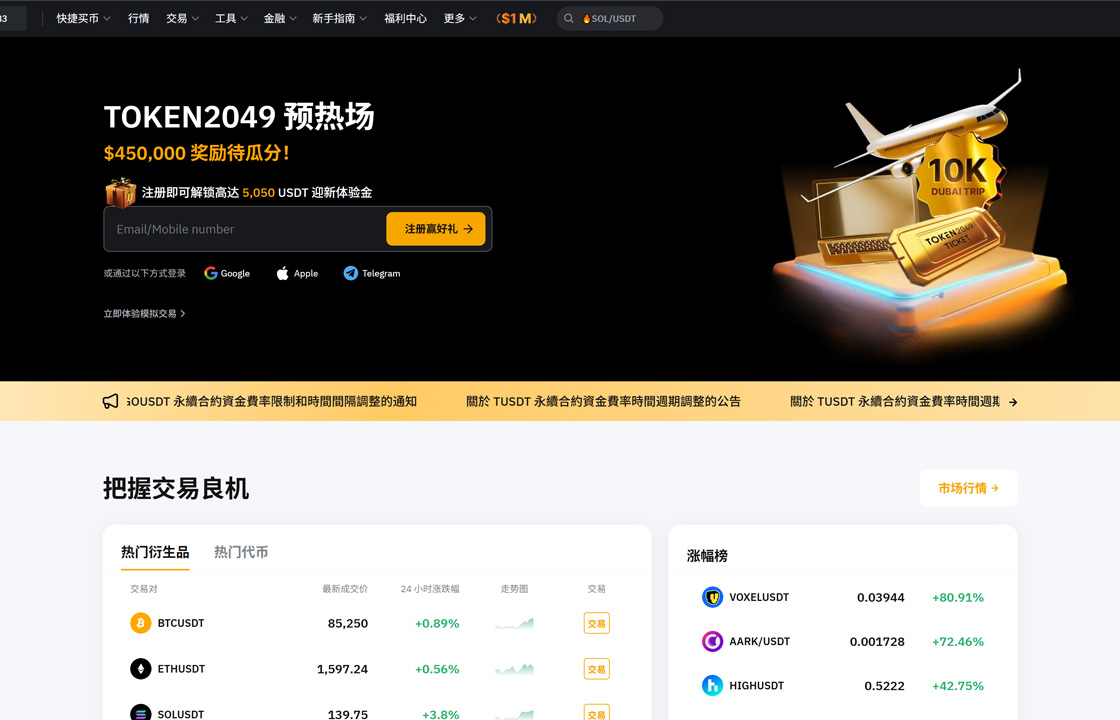 Bybit