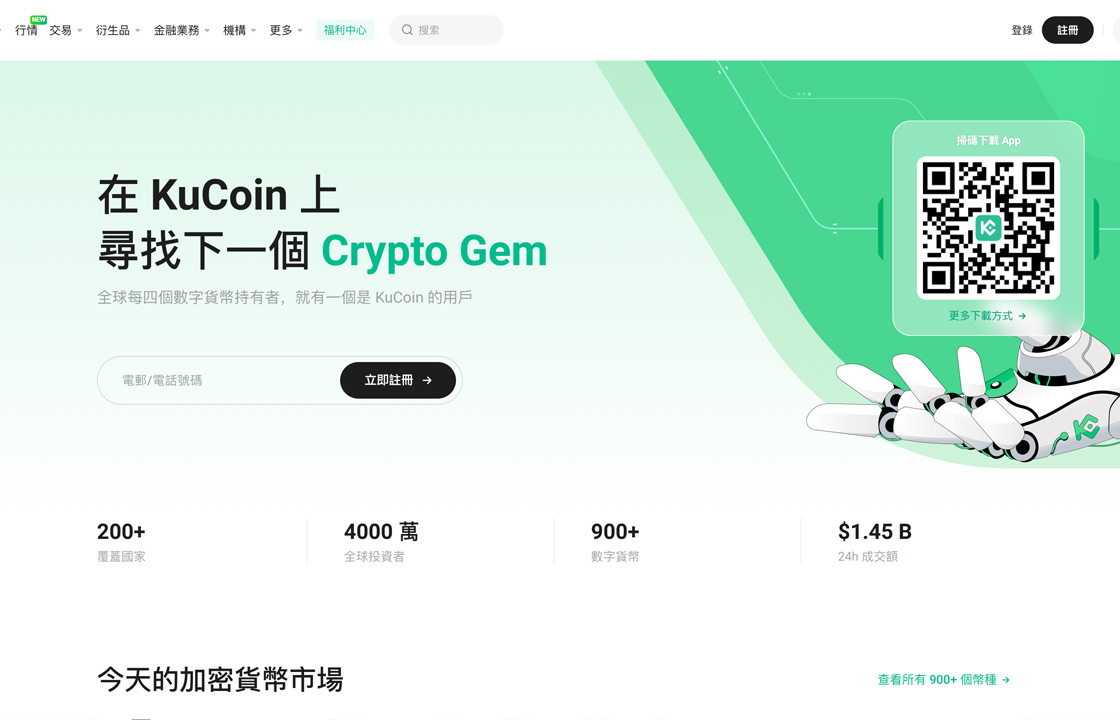 KuCoin