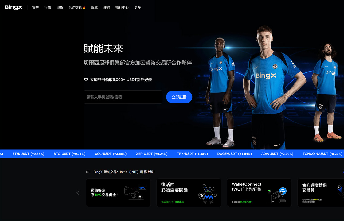 BingX
