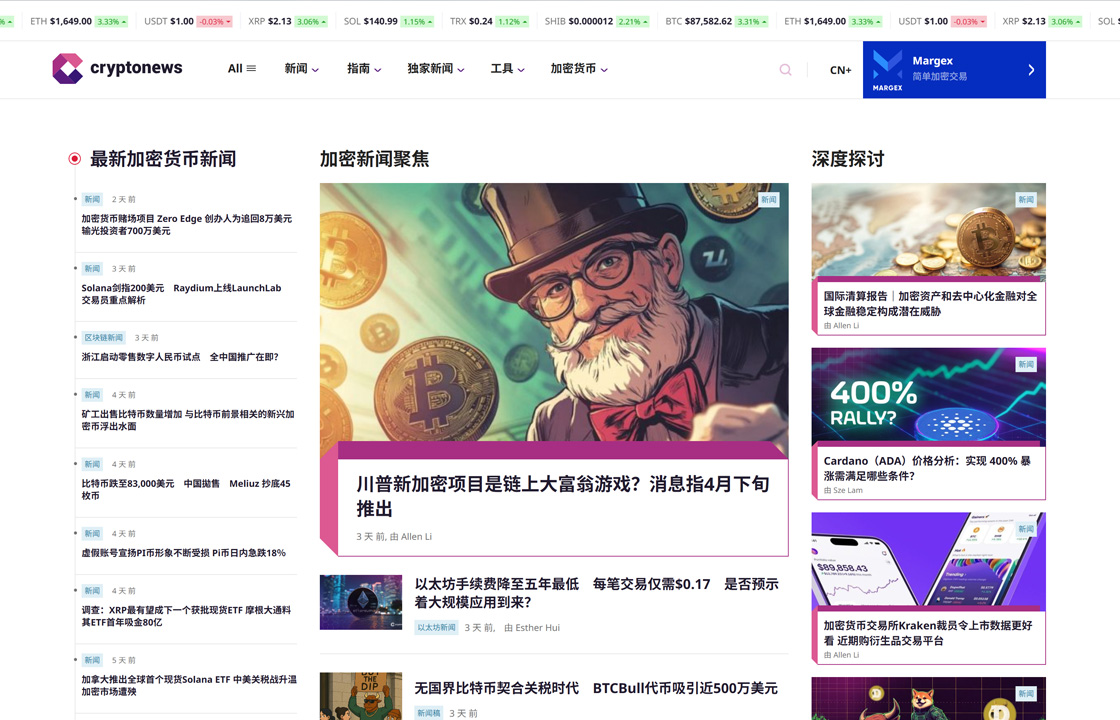 CryptoNews