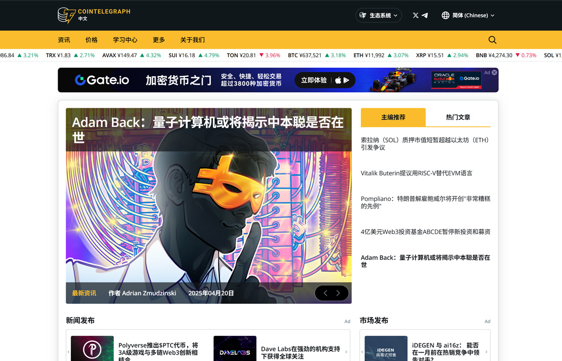 CoinTelegraph