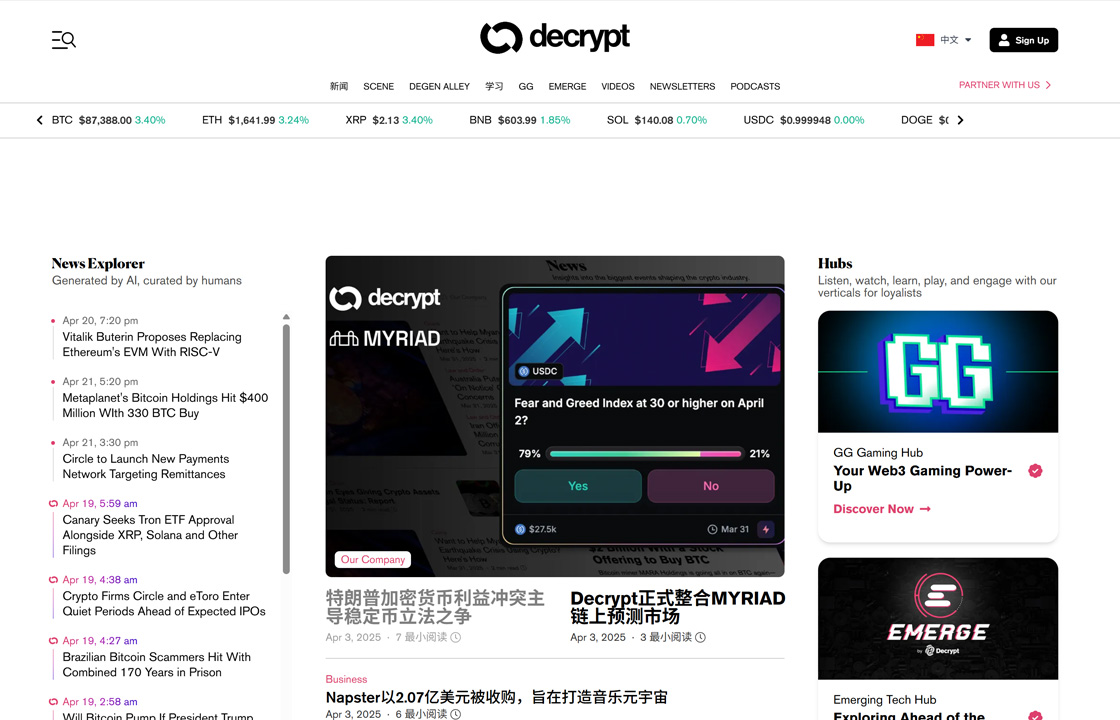 Decrypt