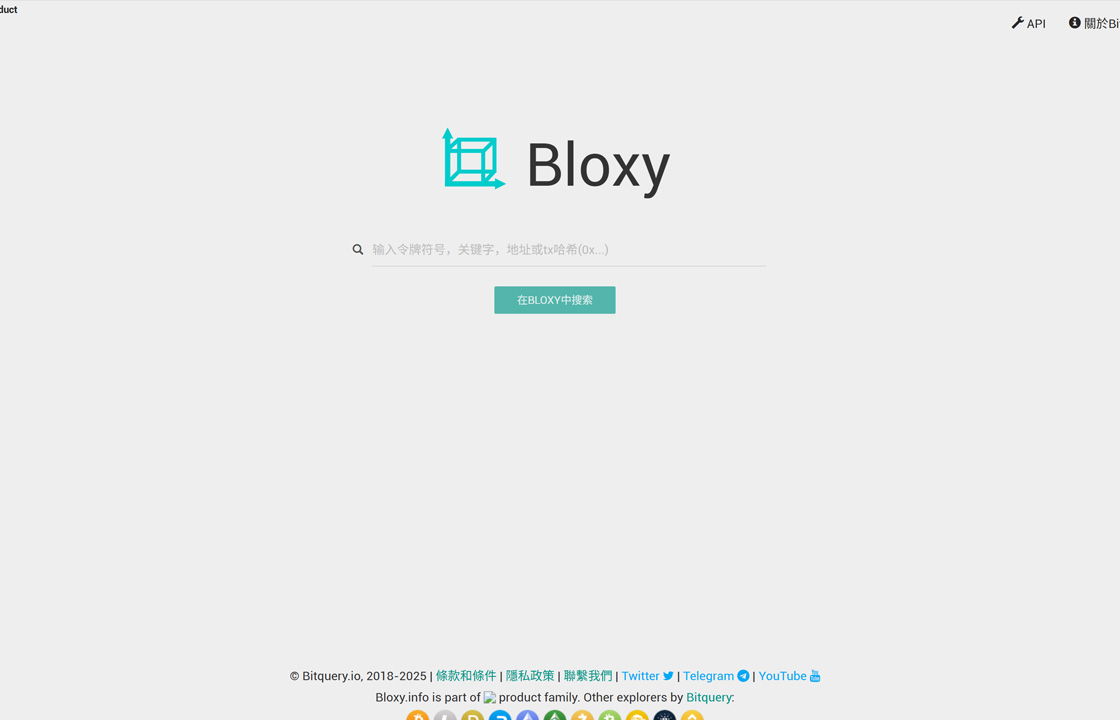 Bloxy