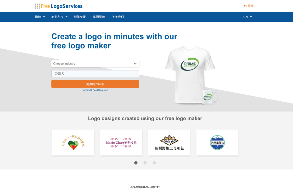 Free Logo Services