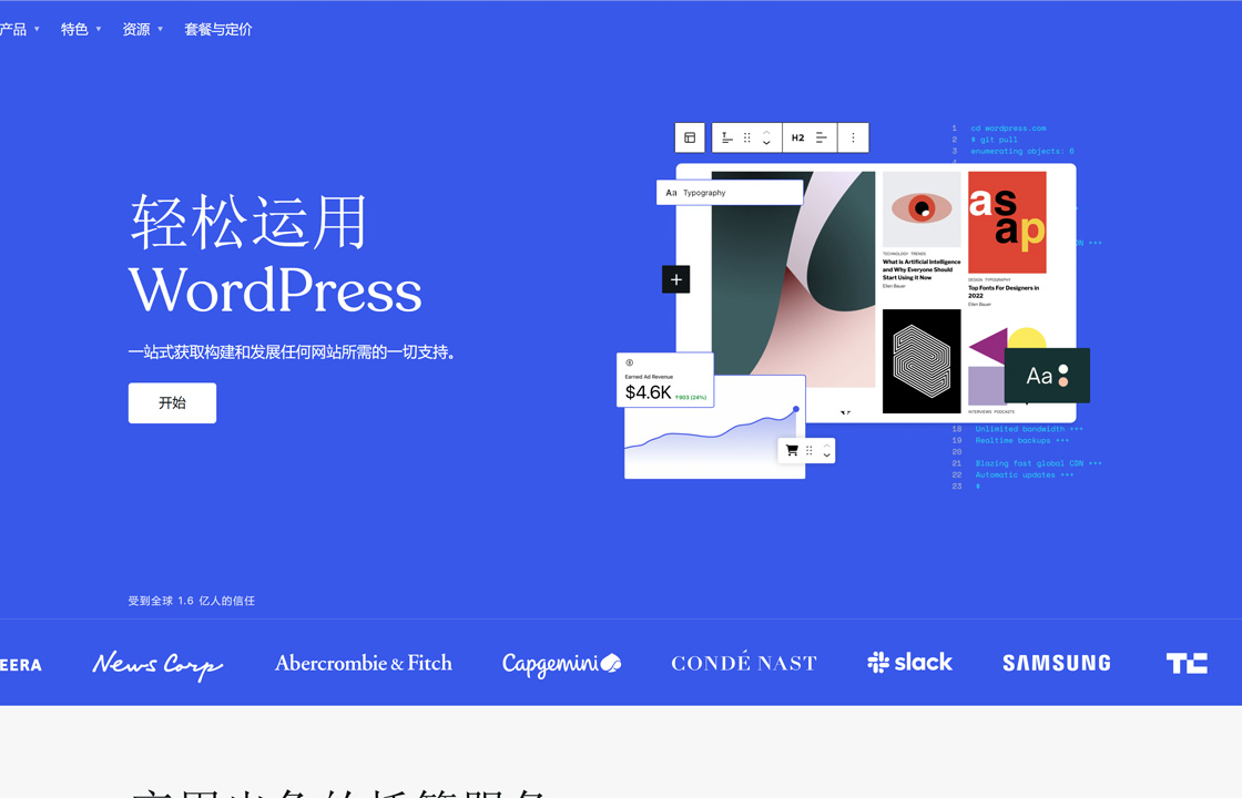 WordPress