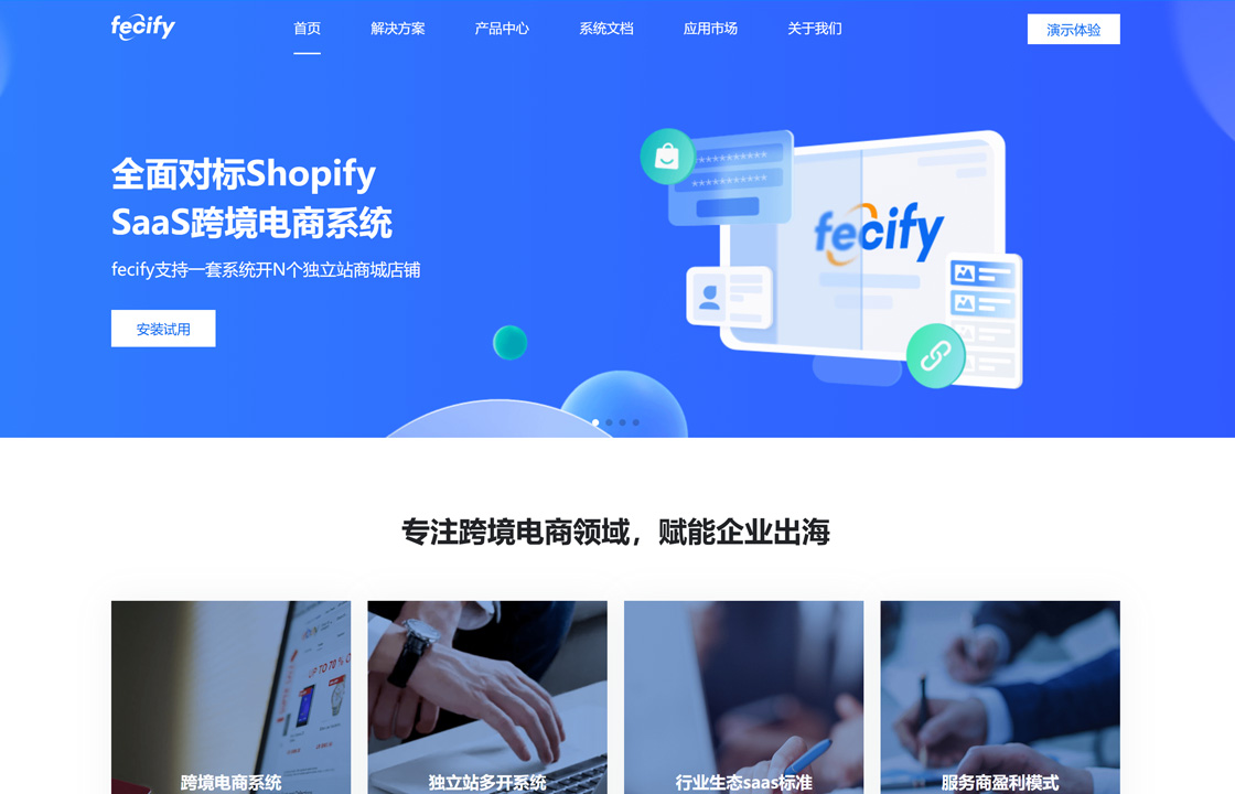 Fecify