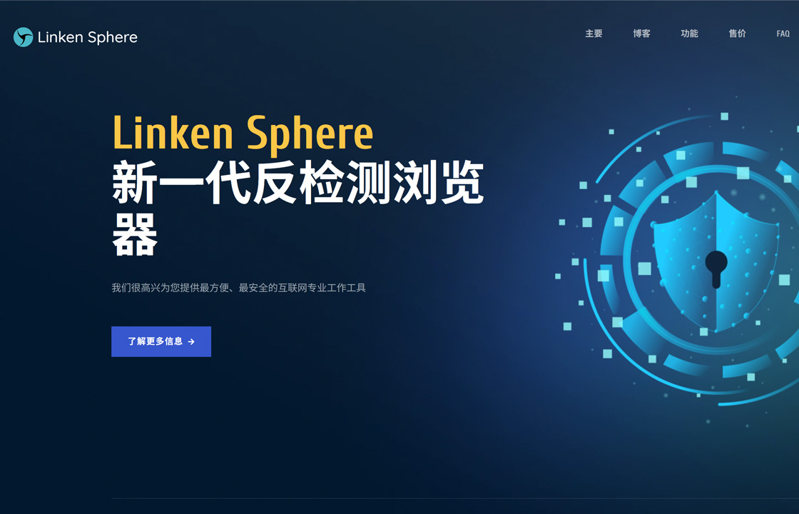 Linken Sphere