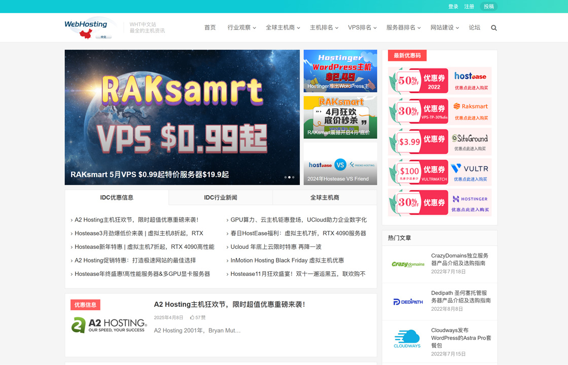 WebHostingTalk