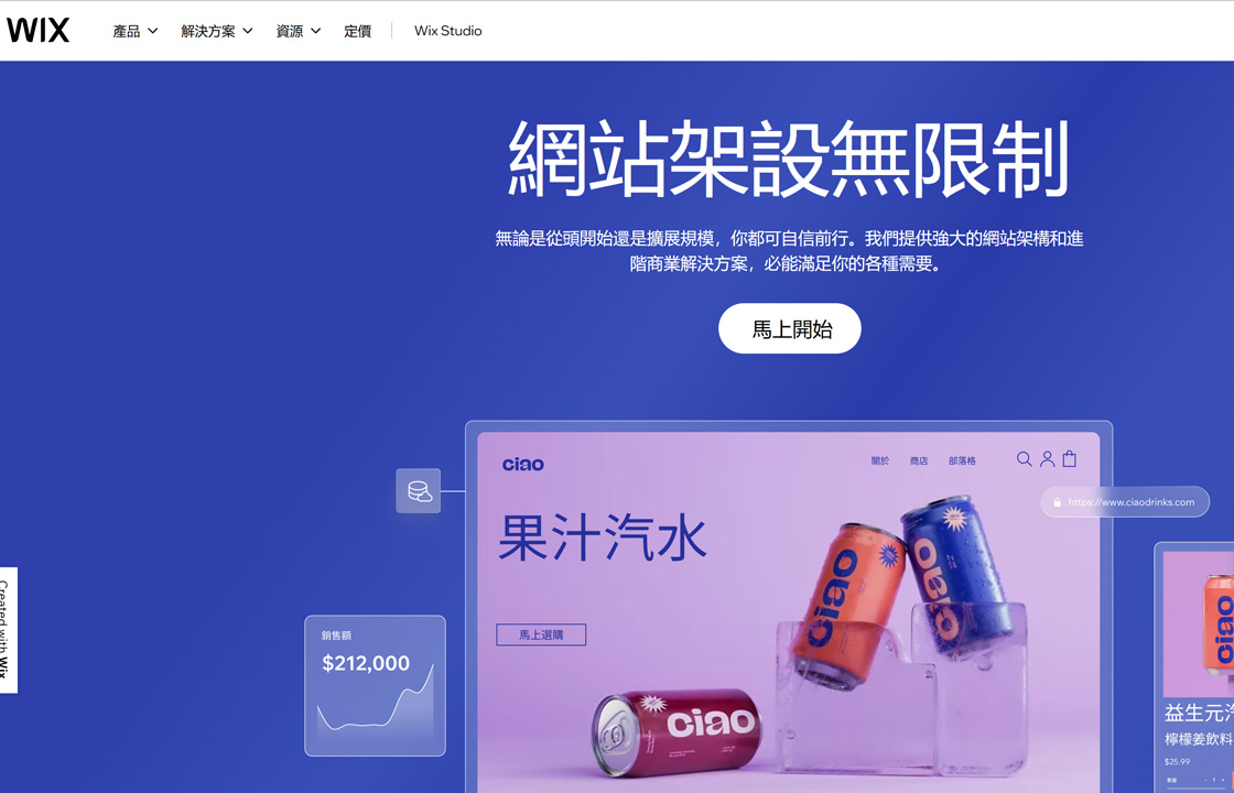 Wix.com